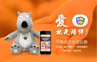 跨界中秋 貝美聯(lián)手辣媽幫，玩轉(zhuǎn)親子互動(dòng)玩具與家居營(yíng)銷(xiāo)新思路