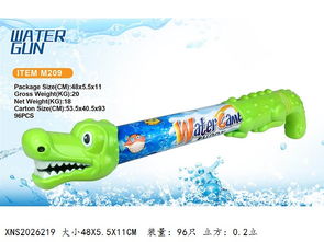 澄海區(qū)祥沃玩具銷售部 為您點亮夏日歡樂的玩具專家