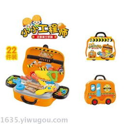 創(chuàng)新玩樂體驗 兒童過家家玩具工程車時尚女孩小診所系列混裝批發(fā)解析